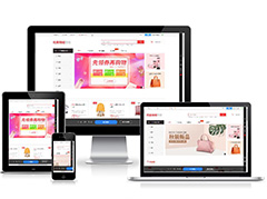 微网站·小程序开