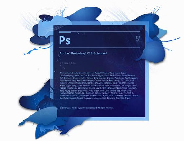 Photoshop CS6  简体中文版