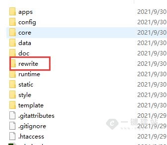 pbootcms伪静态教程