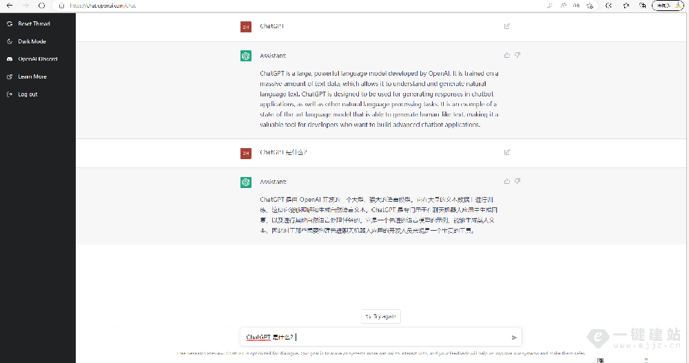 国内怎样使用chatgpt